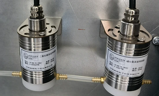 氮气传感器 磷化氢传感器 氧气传感器 二氧化碳传感器