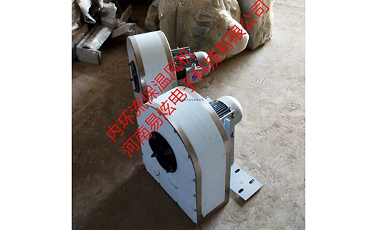 内环流不锈钢保温风机