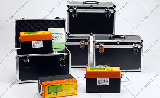 磷化氢气体检测仪