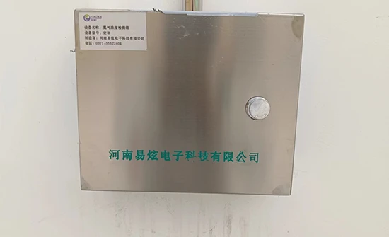 气体取样箱