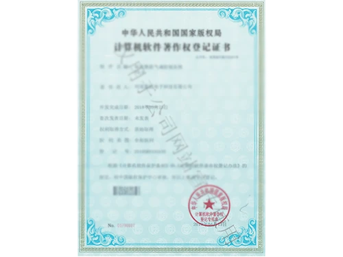 环流熏蒸气调控制系统