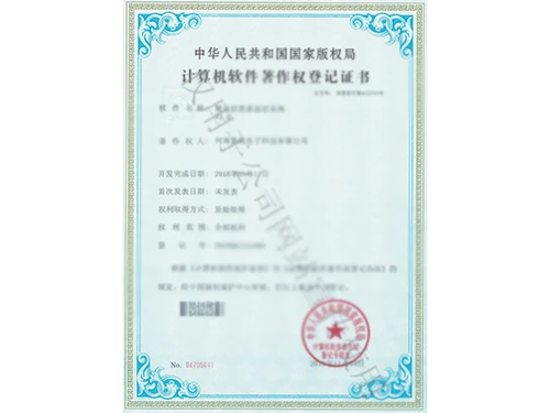 粮仓防熏蒸监控系统