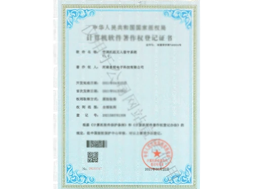 空调机组无人值守系统