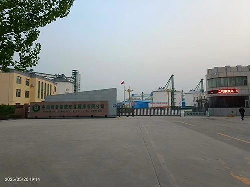中央储备粮肇东直属库有限公司.jpg