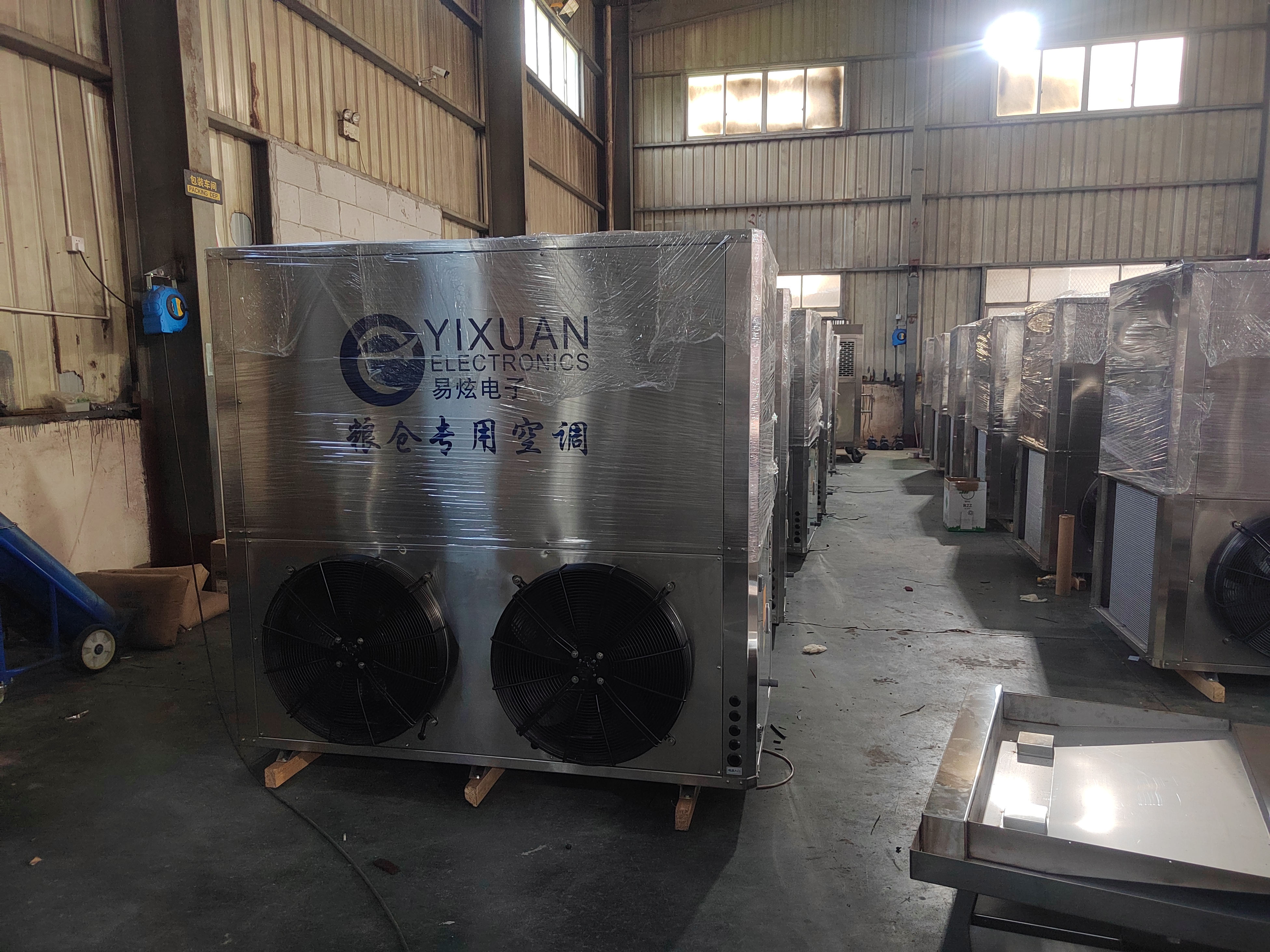 粮仓专用制冷设备