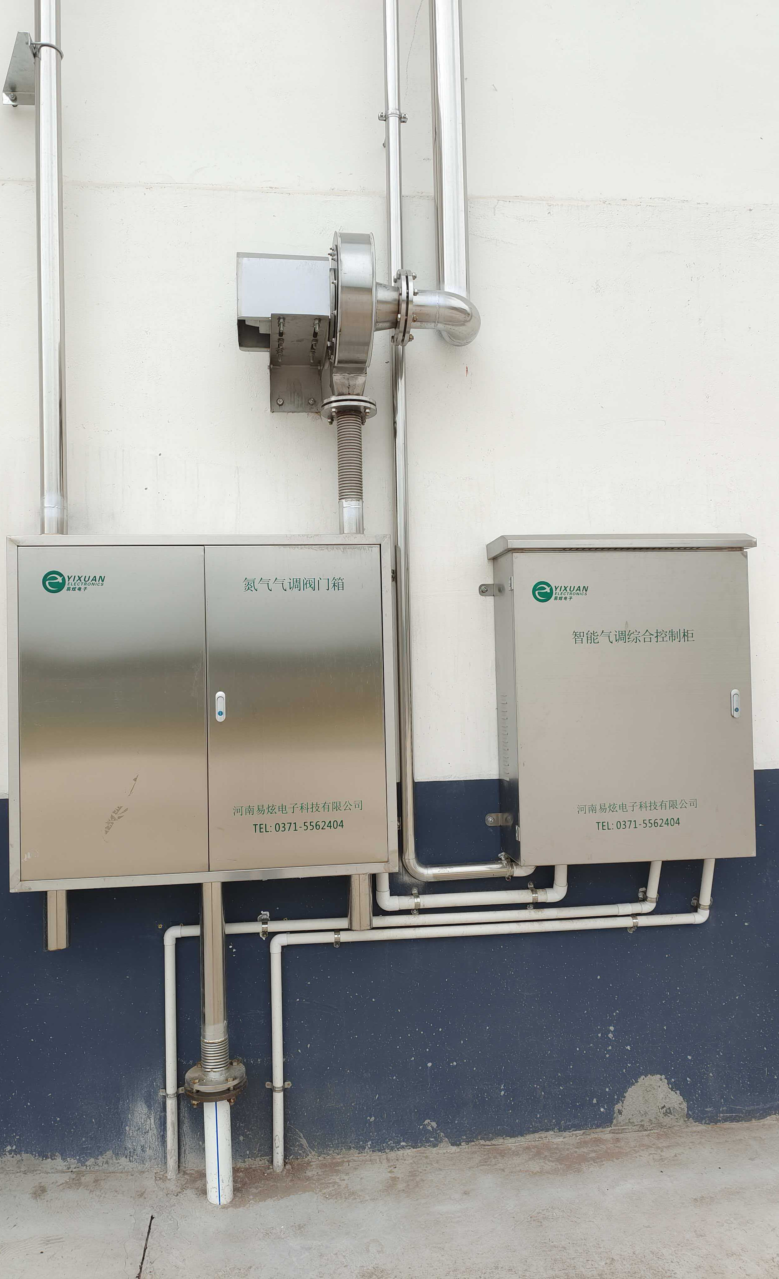 智能气调综合控制柜